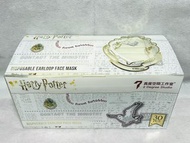 全新 只有一盒 ASTM Level 3 口罩 Harry Potter 哈利波特 Potter's Elf 多比 Dobby 嘿美 Hedwig 阿諾 Arnold Mask 30個 BFE PFE
