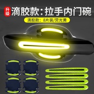 New Style Car Door Handle Protective Film Reflective Invisible Bowl Sticker Paint