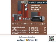 DENON AVR-X2800H + JBL Stage A170+JBL Stage A120+JBL Stage A135C+JBL Stage A100P