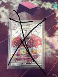 Ptcg 噴火龍 夢幻 陸地水母EX 比卡超 烏波 涼脊龍  小貓怪