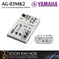 YAMAHA AG-03 MK2 3 Ch. Live Streaming Mixer (White) (AG03MK2)