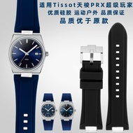 Substitute Tissot Tissot PRX Watch T137.407/410 Super Player Series Waterproof Silicone Watch Strap 