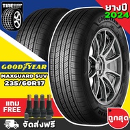 ยางกู๊ดเยียร์ GOODYEAR รุ่น ASSURANCE MAXGUARD SUV  ขนาด 235/60R17 ยางปี2024 (ราคาต่อเส้น) **ส่งฟรี **แถมจุ๊บเติมลมฟรี