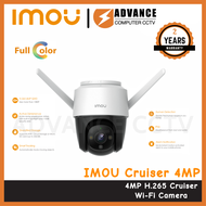 IMOU Cruiser 4MP WI-FI กล้องวงจรปิด ภาพสี 24 ช.ม. ระบบติดตามอัจฉริยะ พูดคุยโต้ตอบ ติดภายนอก