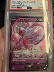 PSA 10 2022 日版 閃色 夢幻 V 黑暗幻影