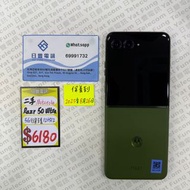 (SOLD)行貨 Motorola Razr 50 Ultra 5G 12+512GB 綠色 99%NEW 全套有單