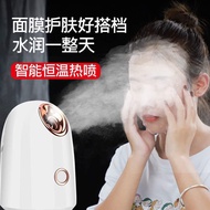 Steaming face instrument.Facial hydration.humidifier.Face moisturizing.Facial Steamer Nano Spray Hydrating Instrument Ma