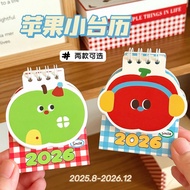 大促2026年原创迷你小日历 苹果小台历口袋装小日历学生日历跨年日历fasfg