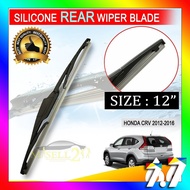 Honda CR-V CRV (2012-2016) 12" Rear Window SILICONE Wiper Blades | Wiper Belakang | Honda CR-V CRV R