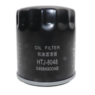 Car Oil Filter 7B0 115 561C fit for ALFA ROMEO GIULIA (952_) STELVIO (949_) 2016 2017 LOCAL MOTORS R