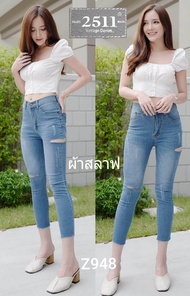 [[ถูกที่สุด]]2511 Vintage Denim Jeans by GREAT กางเกงยีนส์ ผู้หญิง กางเกงยีนส์ เอวสูง กางเกงยีนส์ ผญ กางเกงยีนส์ยืด ยีนส์เอวสูง