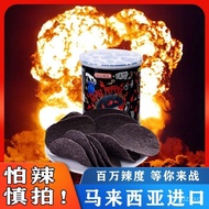 Selected Malaysia Imported Ghost Pepper Potato Chips Velcro Death Super Spicy Hot Snacks