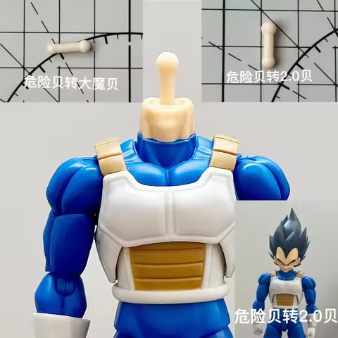 Nono Dragon Ball Z Vegeta Dangerous Pride Danger Vegeta Connecting Rod Ultra Compatible With Bandai 