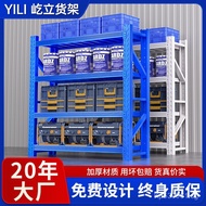 Display Rack Multi-layer Heavy-duty Light-duty Shelf Direct Sale Thickened Shelf Factory Iron Rack W