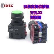 IDEC Izumi ABW111EY 110EB 222eG 120eR/S/W Self-Reset Flat Head Push Button Switch 22mm
