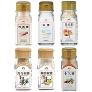 Shin Kong Rose Salt/Sea Salt/Sweet Plum Powder/Majiao Salt Pepper/Grapefruit Pepper/Thirteen Fragran