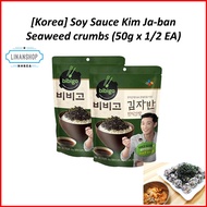 KOREA [Bibigo] Korean Soy Sauce Kim Ja-ban Seaweed Crumbs 50g x 1EA / 2 EA