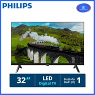 PHILIPS LED TV แอลอีดีทีวี 32 นิ้ว (HD DIGITAL TV) 32PHT5019/67