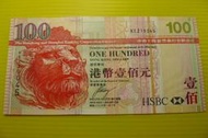 ㊣集卡人㊣貨幣收藏-香港 上海匯豐銀行HSBC 港幣  2006年 壹佰元 100元 紙鈔  KE219045