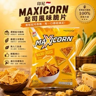 Indonesia🇮🇩Maxicorn Cheese Flavor Chips🧀 Nacho Cheese Flavour 140g