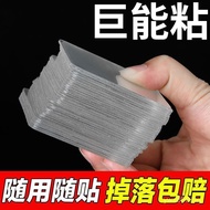 Fixed Universal Strong Car Adhesive Wall Double-Sided Adhesive Nano High-Viscosity Non-Marking Stick