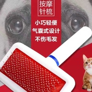 Pet Dog Comb with Protection Head Needle Comb Cat Massage Comb Teddy Bichon Beauty Styling Comb Dog 