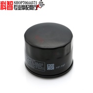 Suitable for SYM TL500 TL508 oil crankcase filter air grid Anmo Store