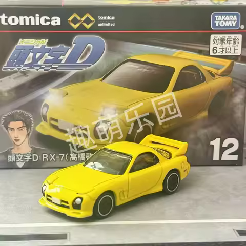 Takara Tomy Tomica Premium Unlimited 12 Initial D RX-7 (Keisuke Takahashi) Alloy car Toys Diecast Me
