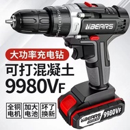 S-T/ Industrial Super High Power Electric Hand Drill Lithium Battery Double Speed Cordless Drill Impact Drill Household