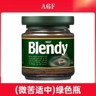 Agf | กาแฟพร้อมชงสไตล์อเมริกัน แบบฟรีซดราย