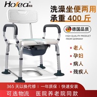 德国HOEA老人洗澡椅子淋浴椅浴室凳子防滑多功能残疾人孕妇洗澡凳折叠坐便椅家用移动马桶蹲厕改坐厕 洗澡坐便2用+便桶+螺纹脚垫