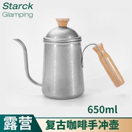 304 Stainless Steel Hand Brew Coffee Maker Hanging Ear Coffee Hand Brew Pot Retro Drip Coffee Maker 