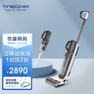 添可(TINECO)无线智能洗地机芙万2.0 slim家用扫地机拖地一体清洁手持车载吸尘器