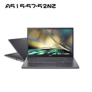 米特3C數位–Acer A515-57-52NZ/i5-1235U/8G/512G/15.6吋輕薄筆電