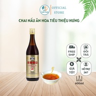 Shaoxing Cooking Wine 600ml Ancient Moon Pepper Cooking Seasoning
