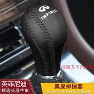 Unlimited INFINITI INFINITI FX35/fx37/EX25/EX35/G37/G25/QX56 Genuine Leather Hand-Sewn Gear Grip Cov