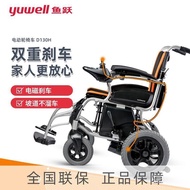 LP-6 WW🍄Yuyue Electric Wheelchair Foldable Wheelchair Automatic Four-Wheel Scooter for the Elderly Lightweight Electric