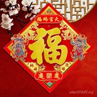 Door Stickers Sprinkle Gold Decoration Heaven Official Blessing New Style Three-Dimensional Auspicio