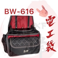 Electrician Bag, Tool Bag [BW-616] Nail Waist