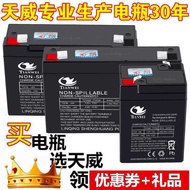 6 volts V4V4.5V7v10AH12 volts v7ah children's electric car toys car motorcycle stroller battery stor