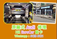 原廠式 .. 汽車修理/-奧迪 _..Audi  原廠式 .. 汽車修理 300 TFSI 350 TFSI -奧迪  A3 A4 A5 A6 A7 A8 Q5 Q3 Q2 Q7 TFSI 280 3