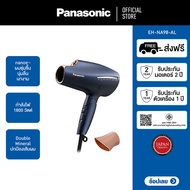 [OFFICIAL ESTORE Exclusive] Panasonic nanoe Hair Dryer  ไดร์เป่าผม นาโนอี  รุ่น EH-NA98-AL กำลังไฟสูงสุด 1800 วัตต์ (ที่ 240 โวลต์) nanoe ผมชุ่มชื้น นุ่มลื่น เงางาม Double Mineral ปกป้องเส้นผ
