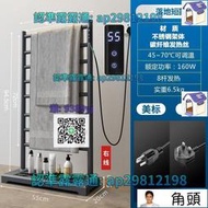 【免運】110V304不銹鋼家用智能毛巾架浴室電加熱毛巾架免打孔電熱毛巾架浴巾烘干置物架