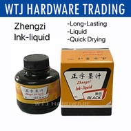 ZHENGZI INK-LIQUID CHINESE WRITING FLUID 金字墨汁 Dakwat Khat / Dakwat Tulisan Cina