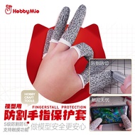 Hobby Mio Fingerstall  Protection