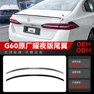 Suitable for 2024+bmw bmw 5 Series i5 g60 525i 530i Yaoye Version m60 Rear Wing Top Wing Modificatio
