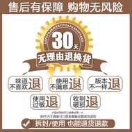 Hong Kong Cosway Romantic Body Lotion Moisturizing Moisturizing Long-Lasting Fragrance Whiskey Body 