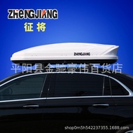 Car Roof Box Car Roof Box Suitable for GS4 GS5 GS8 Roof luggage box storage box