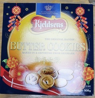 🈹 全新丹麥藍罐曲奇