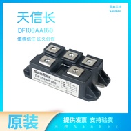 Sanshe Rectifier Bridge DF30AA160 DF60AA160 DF100AA160DF40AA160DF200AA160